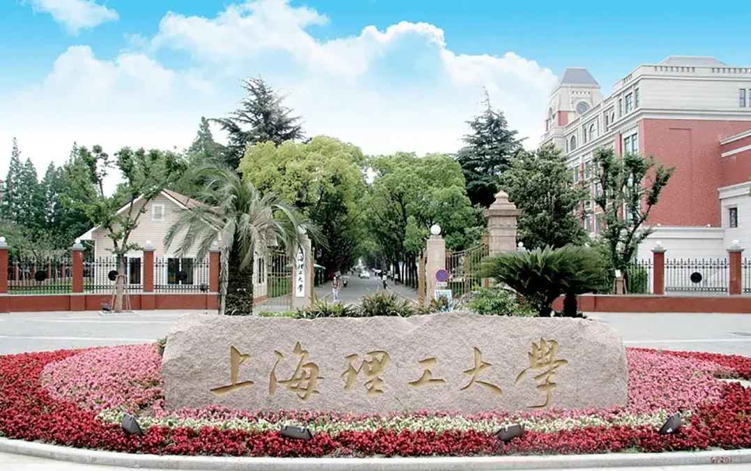 调剂公告 | 关于上海理工大学MBA/MEM（非全日制）专业学位接受调剂通知 