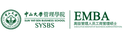 2024年中山大学管理学院EMBA提前面试即将启动 | 6月1日开放申请