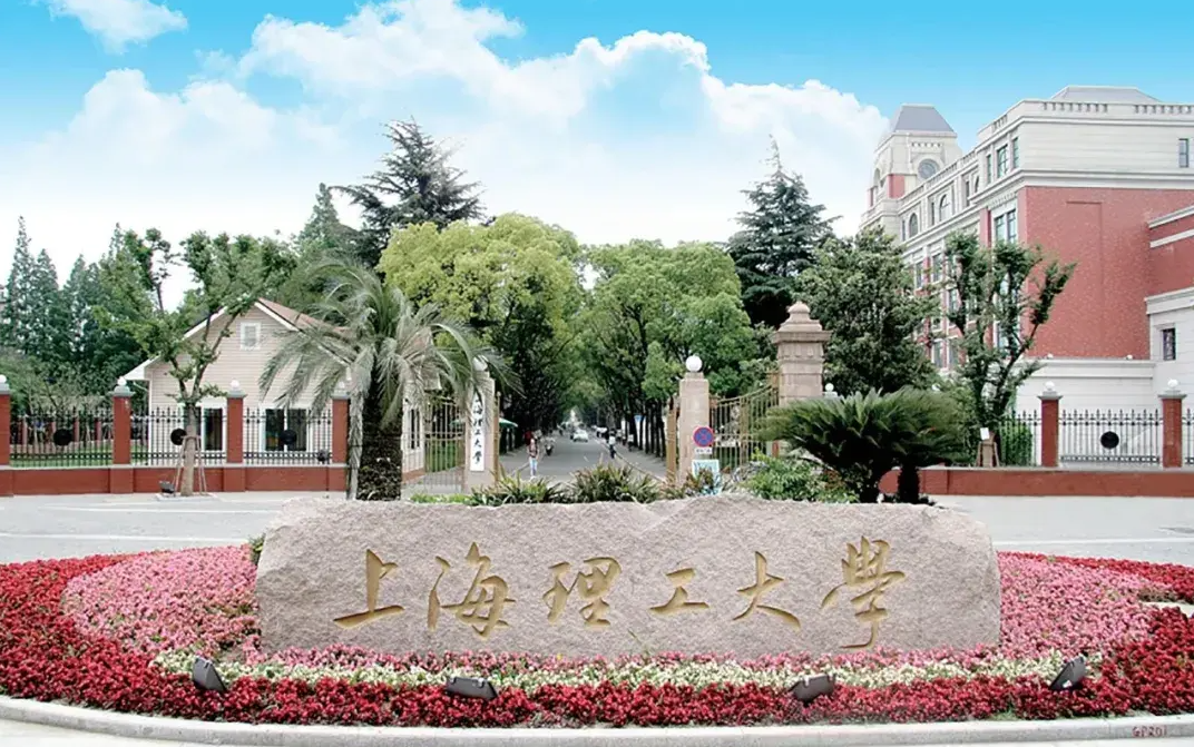 招生通知 | 上海理工大学MBA2024级第一批提前面试通知