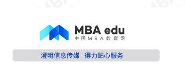 商学院认证 | 获得AACSB、EQUIS、AMBA、CAMEA认证的中国商学院名单