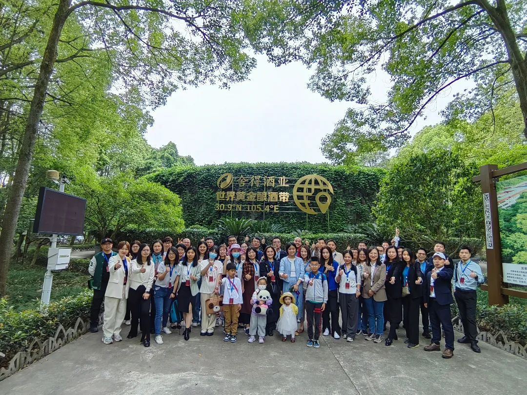 甘肃农业大学MBA丨五一在舍得教学实践基地开展教学活动