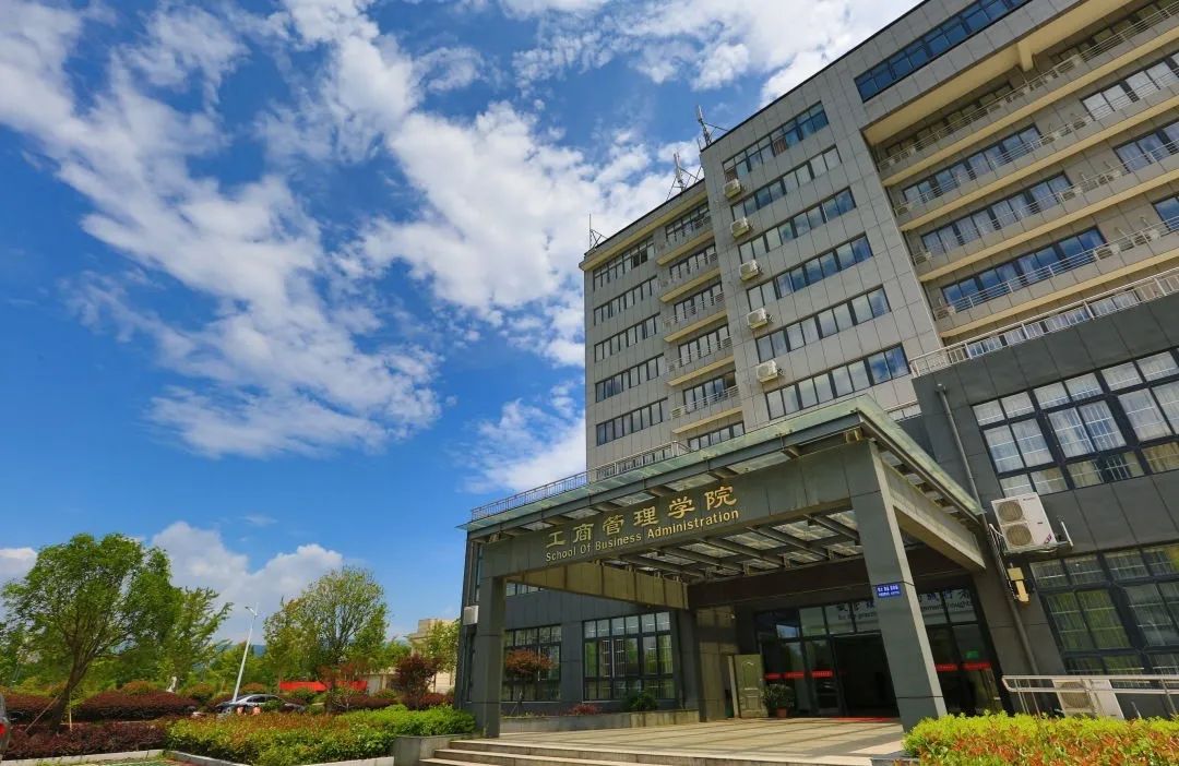 优秀选拔 | 2024年江西财经大学MBA入学预面试优秀选拔公告