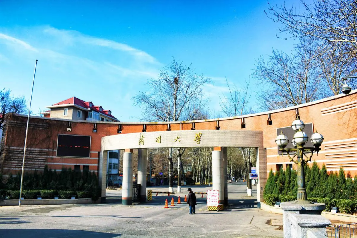 润身淑世 创赢未来丨2024年南开大学商学院MBA项目北京招生说明会圆满落幕