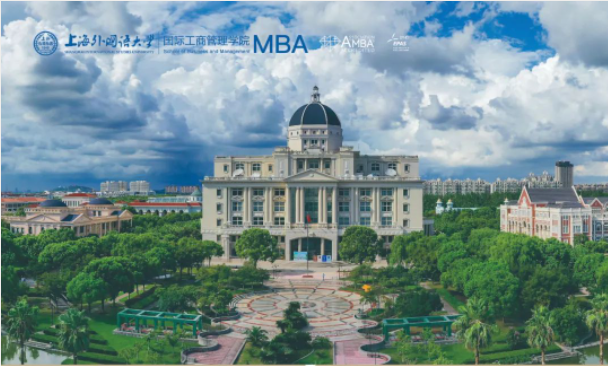 上海外国语大学2024年入学MBA（预）复试结果已公布！ | 6月10日批次
