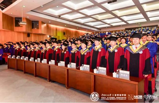  华南理工大学工商管理学院2023年专业学位毕业典礼暨学位授予仪式隆重举行