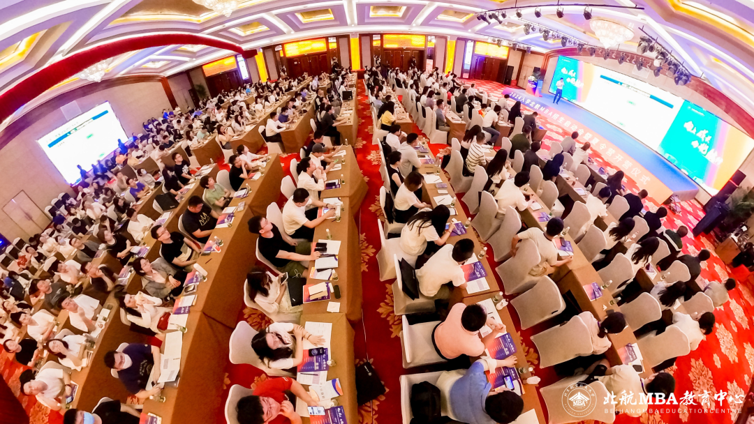 【视频回放】向上成长 向北航行 ——2024年入学北航MBA招生启动会暨夏令营开营仪式成功举办