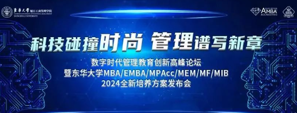 企业大咖说！金源——数字化对会计行业的影响