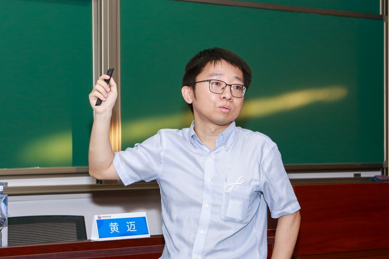 首经贸MBA金台沙龙：关于银行业数字化转型和场景建设的几点思考