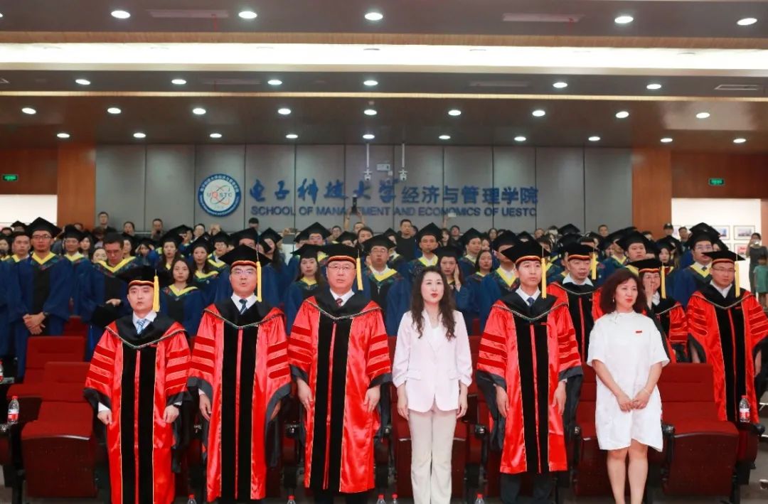 电子科技大学2023届MBA毕业生授位典礼隆重举行