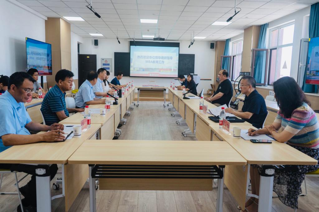 兰州交通大学MBA教育中心开展全国MBA教指委委员调研指导座谈会