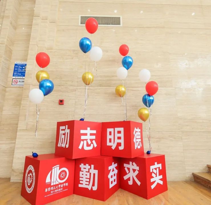2023届华理MF优秀毕业生 | 张巧杭：眼盛星河，心向远方