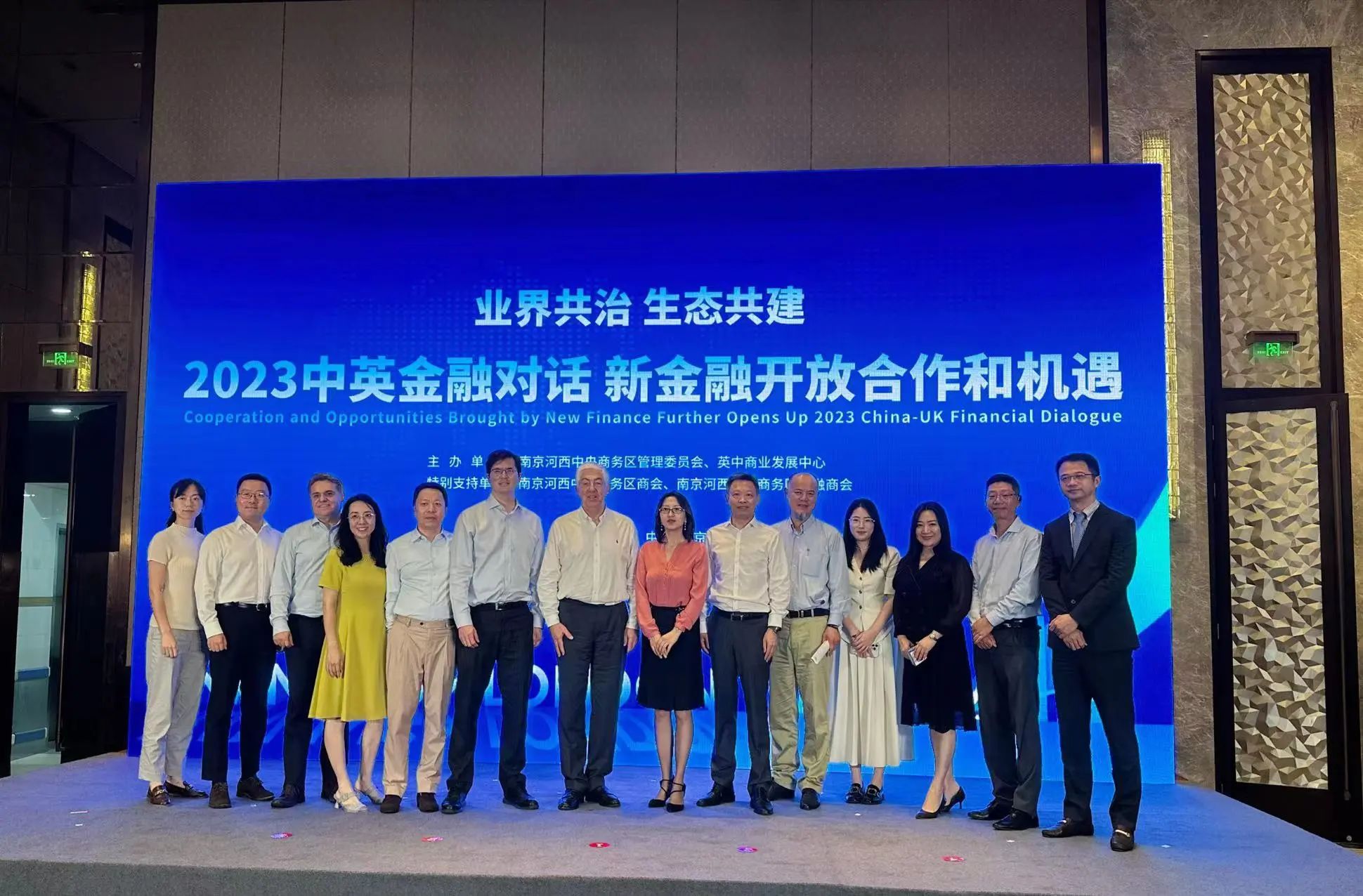 曼大中国中心傅潇霄: 金融创新人才培养需聚焦行业新趋势