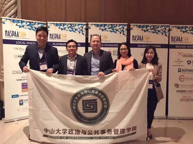 中山大学MPA教育项目成功获得NASPAA最高等级认证
