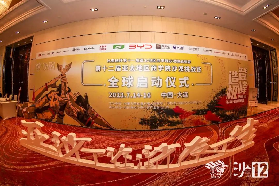 沙11｜同心同行 行创未来——第二届商学院户外俱乐部“讲武堂”圆满举行