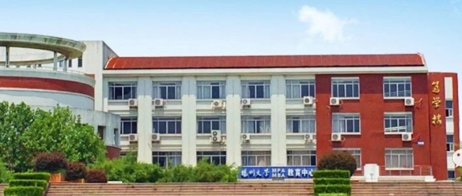 扬州大学工商管理硕士（MBA）2024年招生简章