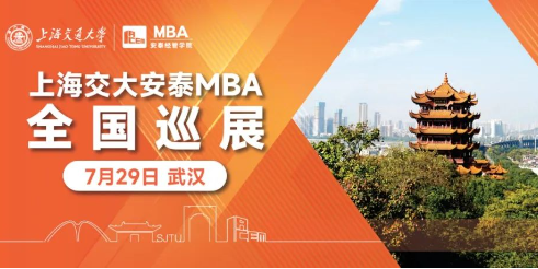 【武汉郑州】真心学长揭晓 | 大型国有资本投控公司事业部副总&苹果公司运营经理，7月29/30日两位CLGO优秀学长巡展开讲！