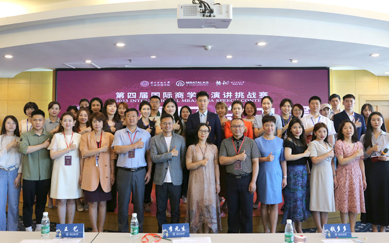 国演赛 | 东北财经大学工商管理学院成功举办第四届国际商学院演讲挑战赛东北赛区总决赛