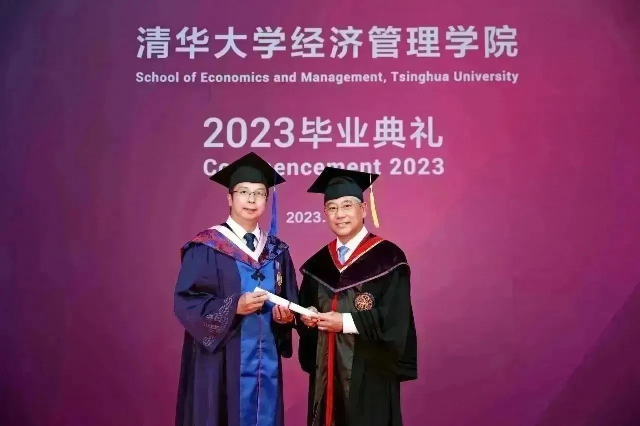 清华经管 赵大维：不浪费每一次挑战，不断实现自我超越 | 2023毕业季