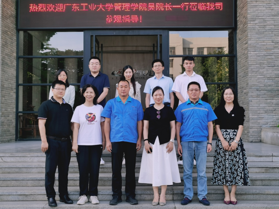 让中国更美丽 | 广工MBA走进万绿达集团，共创绿色生态经济