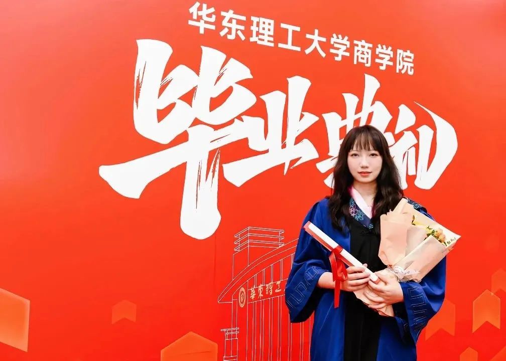 2023届华东理工大学MF优秀毕业生 | 张雅迪：青春不散场，未来皆可期