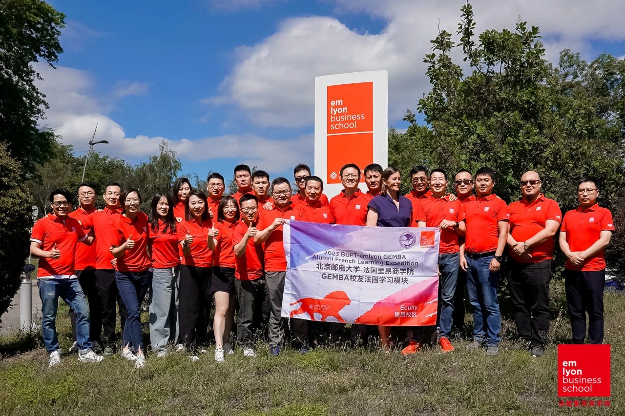 北邮-里昂 启迪商业智慧，拓展认知边界 | GEMBA校友法国学习模块参访篇
