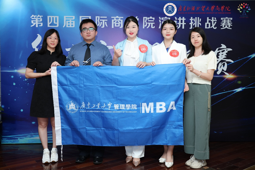 喜讯 ｜ 广工MBA学子斩获国际商学院演讲挑战赛华南赛区总决赛多项荣誉