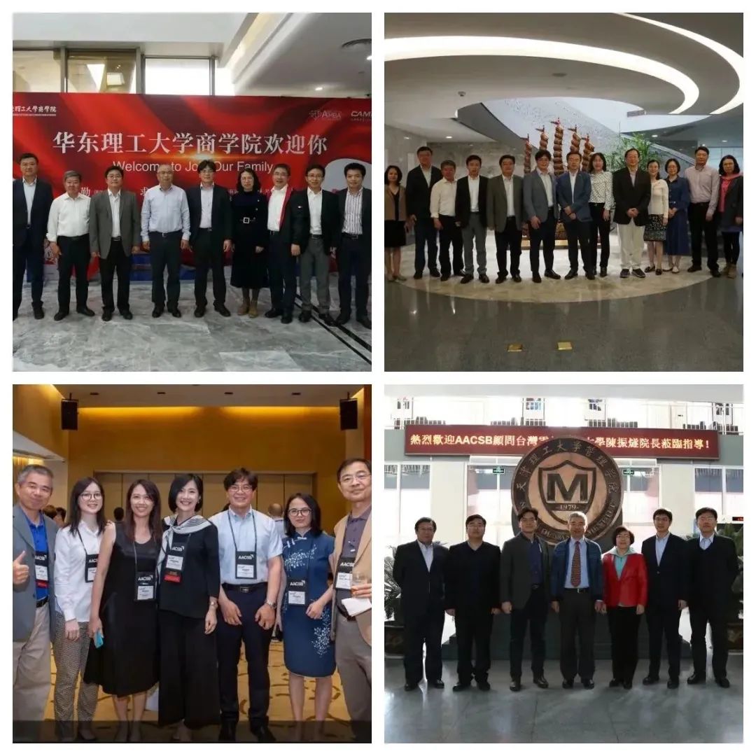 权威发布｜天津理工大学管理学院通过AACSB国际认证