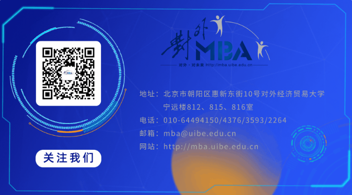 @考生 l 2024年对外MBA第二批次提前面试网申正在进行中！