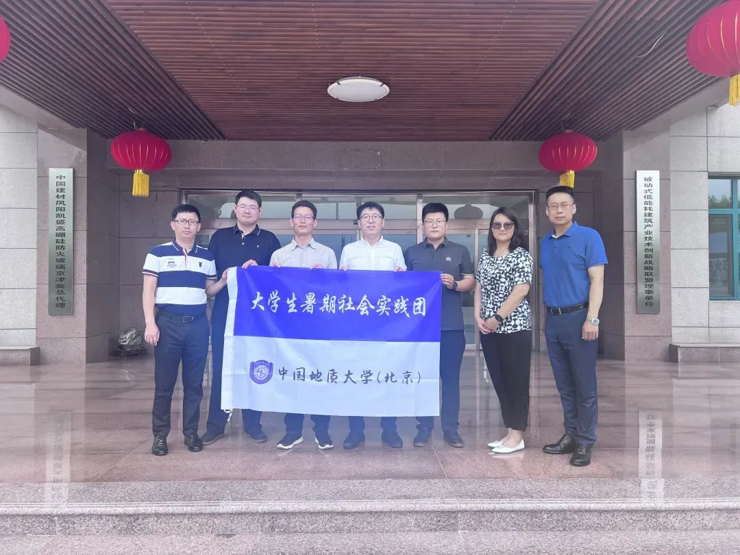 北京地大MBA赴霸州访企团暑期社会实践活动圆满结束