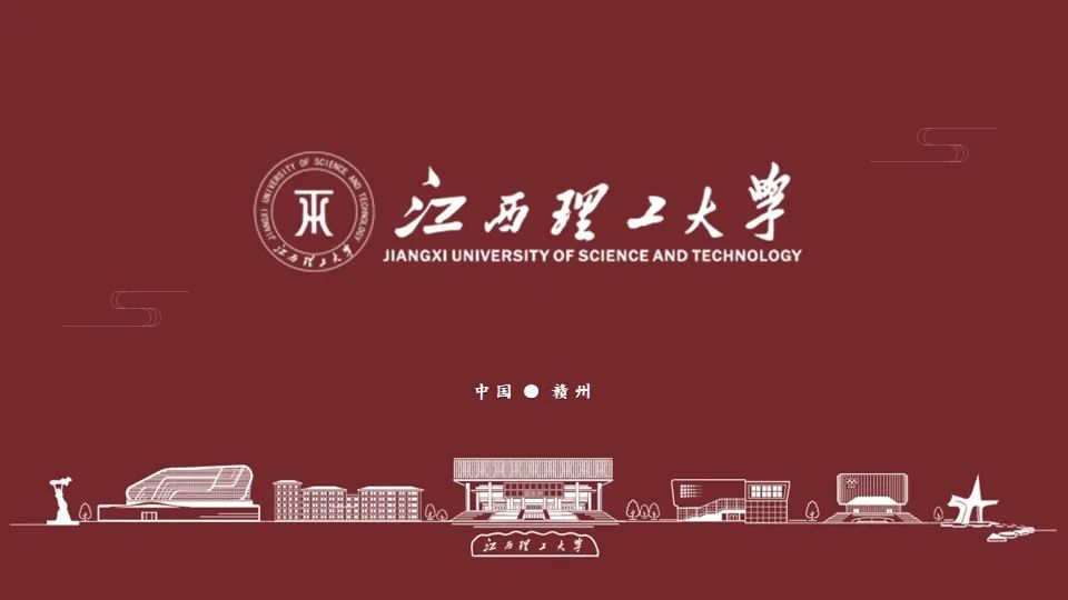 江西理工大学2024年有色MBA招生简章