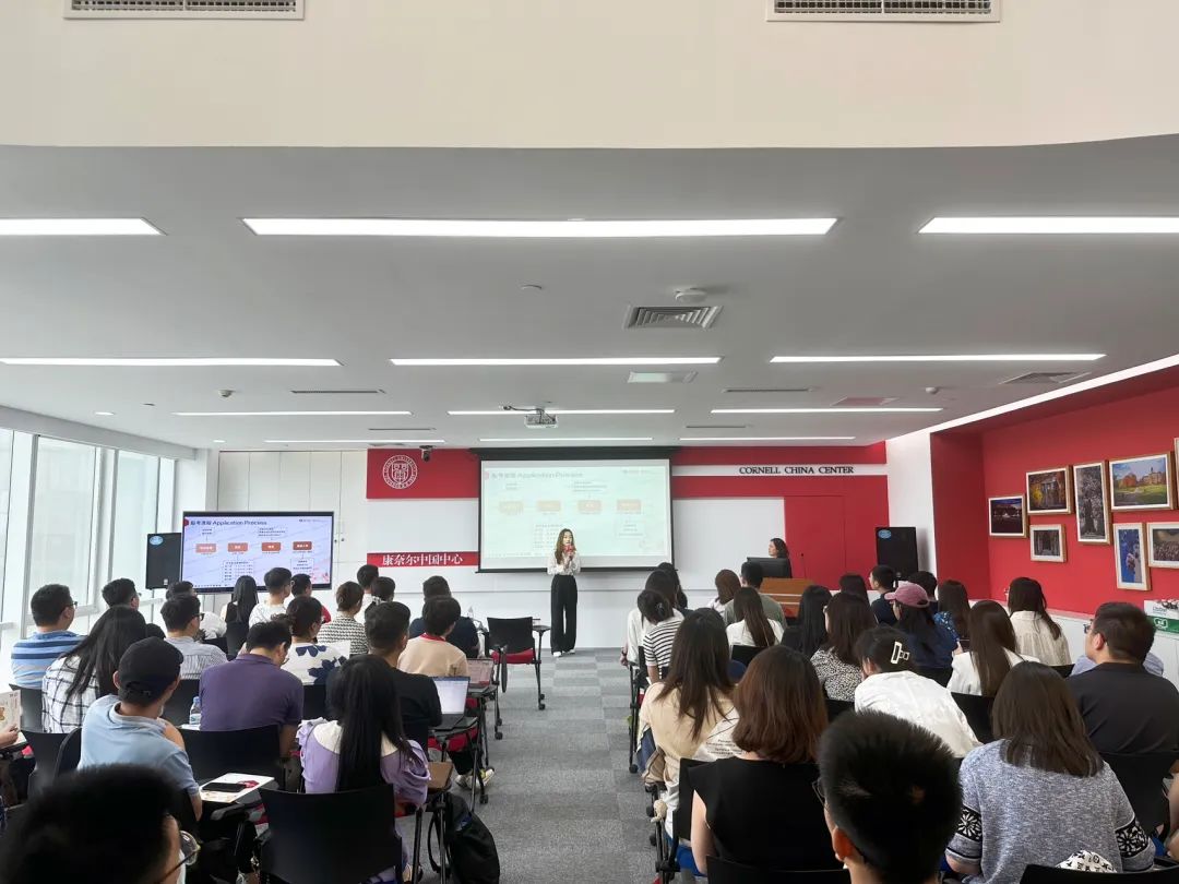 招生动态 | 清华－康奈尔双学位金融MBA 8月首场招生说明会在北京圆满举行