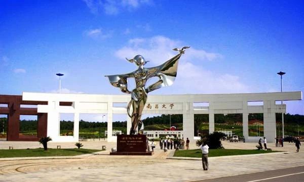 南昌大学2024年MBA(非全日制）招生第二批预面试安排通知