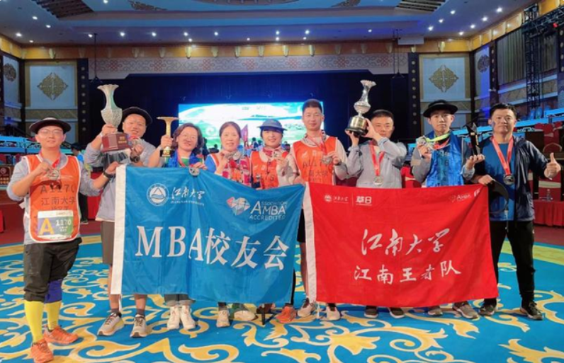 江南大学丨亚草盛事 王者归来
