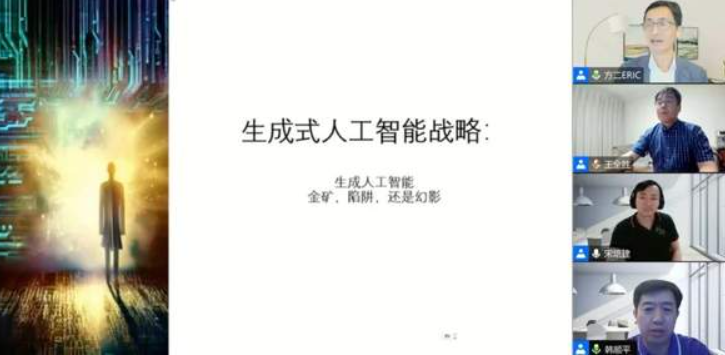 南大MBA讲座回顾 | ChatGPT与生成式AI: 金矿，陷阱，还是幻影?