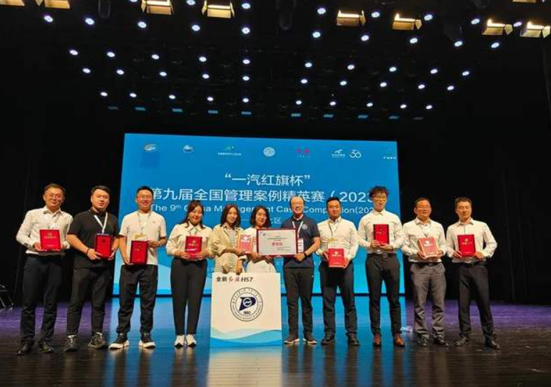 内蒙古工业大学MBA代表队在第九届全国管理案例精英赛东北赛区晋级赛中获得佳绩