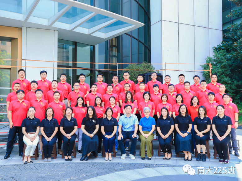 南京大学MBA 魅力班级 | 22S: 魅力·四季
