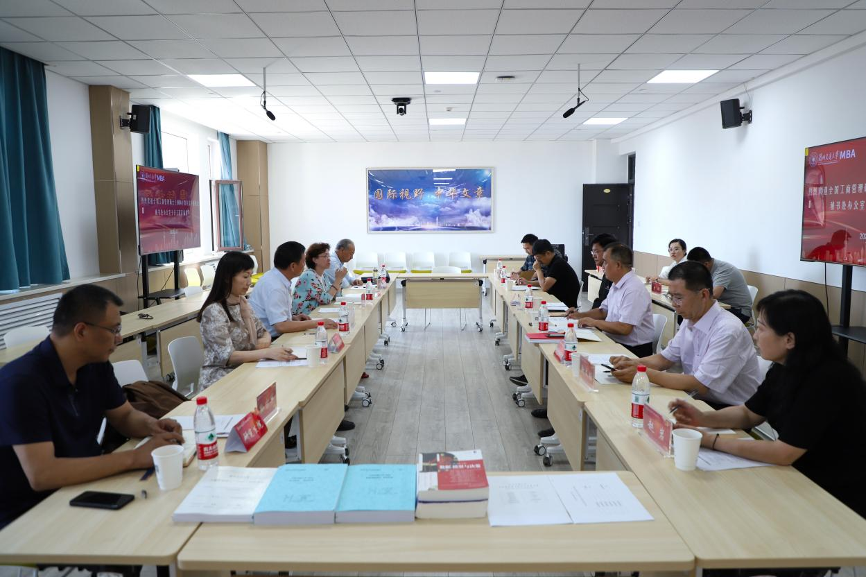 全国MBA教指委秘书处办公室主任王萍莅临兰州交通大学MBA教育中心调研座谈