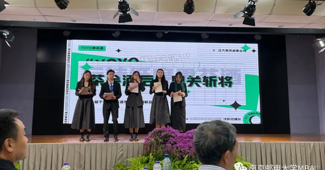 南京邮电大学管理学院和理学院联合团队获得第十二届海峡两岸暨港澳大学生市调大赛总决赛冠军