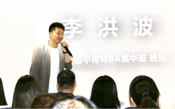 中传MBA上岸师兄师姐备考经验分享 (下)