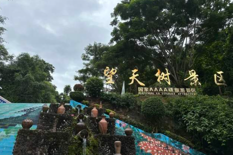 第五届亚林赛赛道勘测