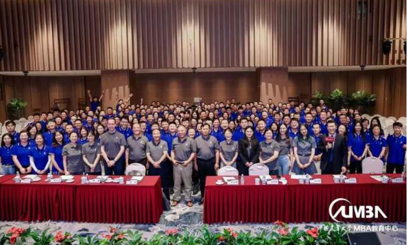 中国农业大学工商管理硕士（MBA）2023级开学典礼隆重举行
