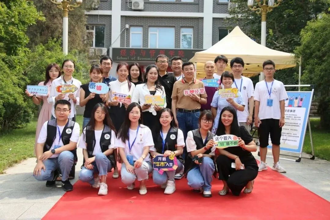 经彩学子 | “启航，享受每一秒的经彩”——中国传媒大学经济与管理学院热烈欢迎2023级361名研究生新生