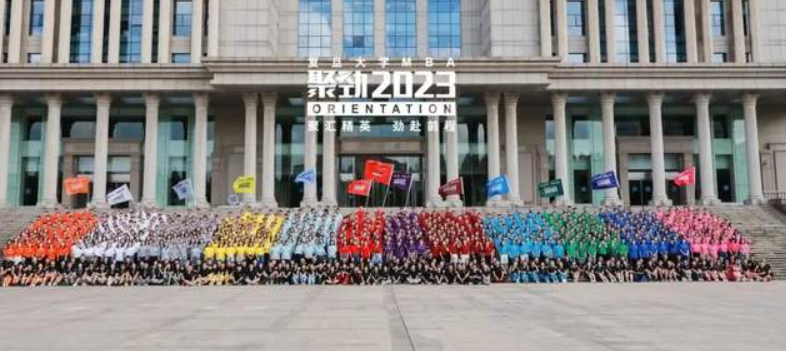 搭载全新聚创领导力内核，复旦MBA“聚劲2023”Orientation圆满收官