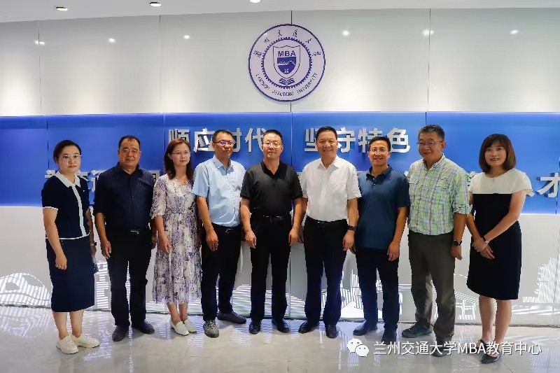 甘肃农业大学滚双宝副校长一行莅临兰州交大MBA教育中心调研交流