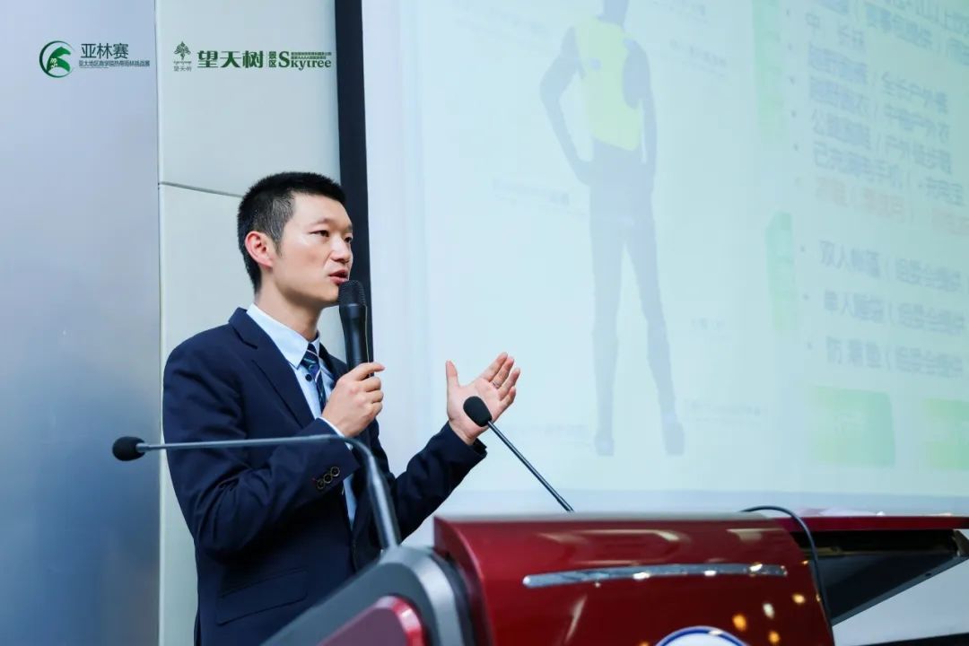 第五届“望天树杯”亚林赛新闻发布会秘书长发言内容