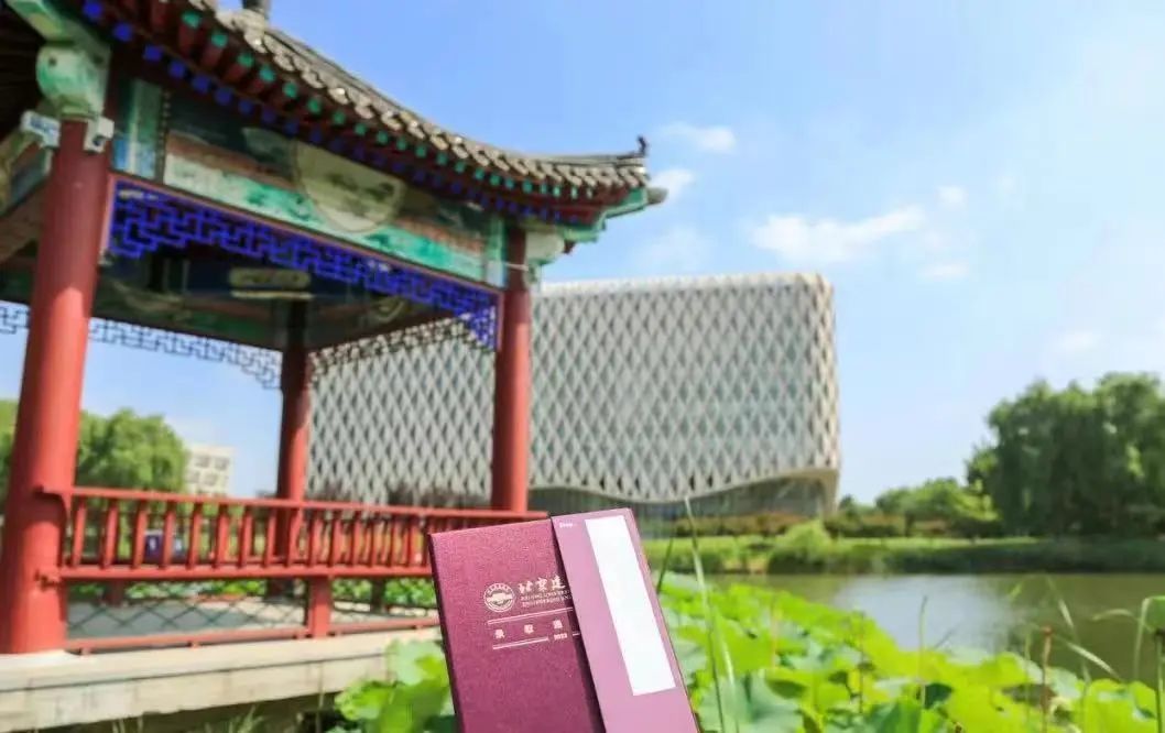 【迎新季】北京建筑大学城市经济与管理学院2023级新生游园直播会回顾