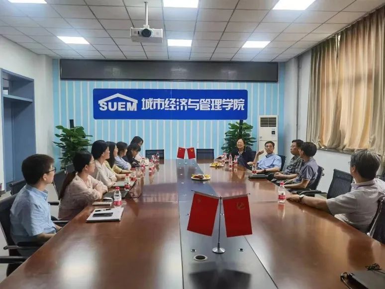【学术交流】北京建筑大学经管学院邀请香港理工大学协理副校长沈岐平来院开展学术交流活动