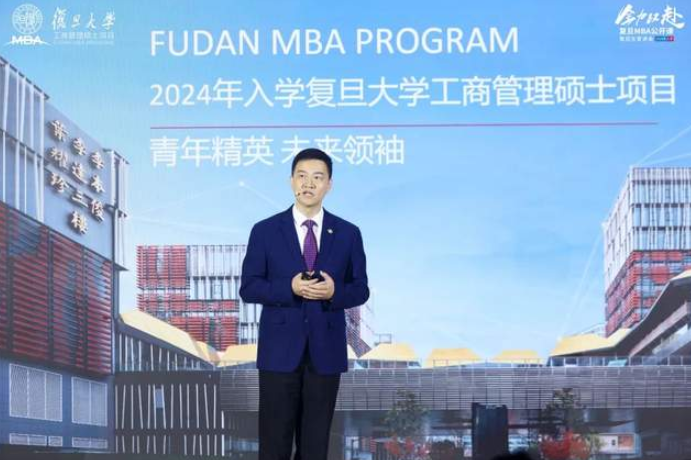 善用数字化工具，敏捷营销赋能供销两端 | 复旦MBA公开课速递