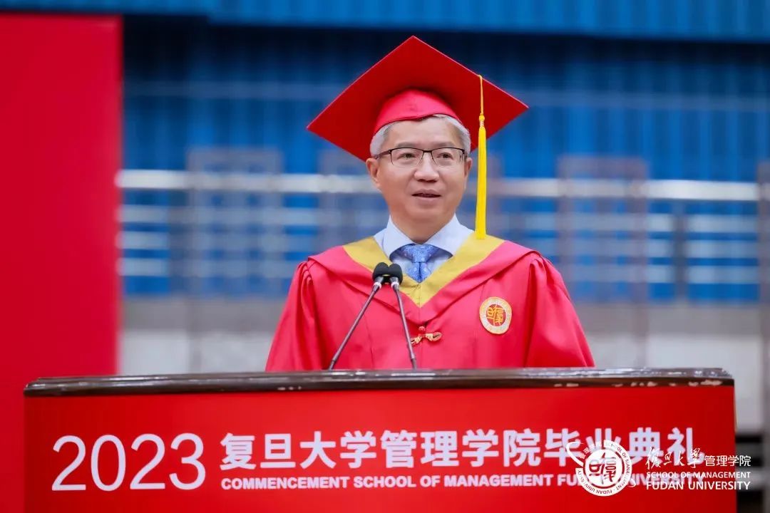 荣耀此刻，创造历史 | 复旦管院2023毕业典礼