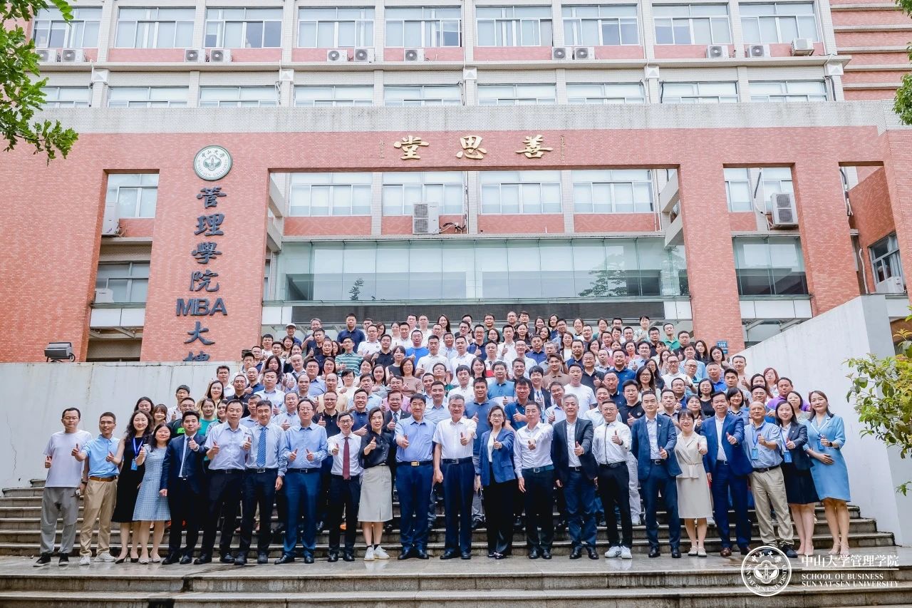 重磅丨中山大学管理学院医疗健康校友分会正式成立！
